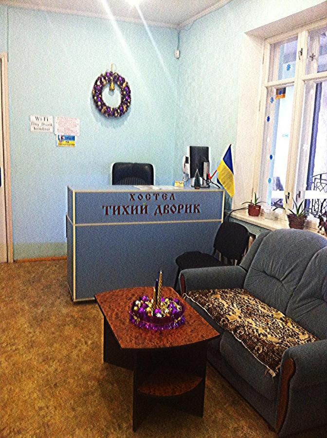 Хостел Тихий Дворик 카리프 외부 사진